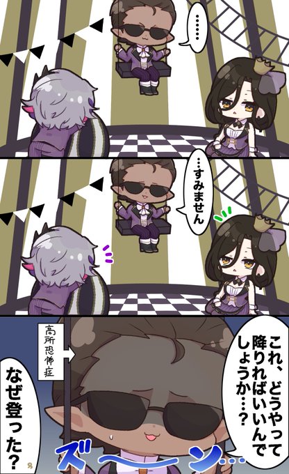 夜王国 を含むマンガ一覧 いいね順 5ページ ツイコミ 仮