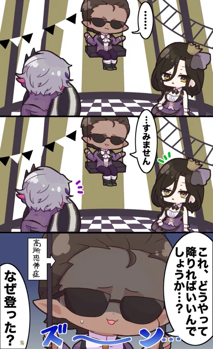 デッドラインサーカスミリオンおめでとうございます!!な漫画(?) #夜王国 