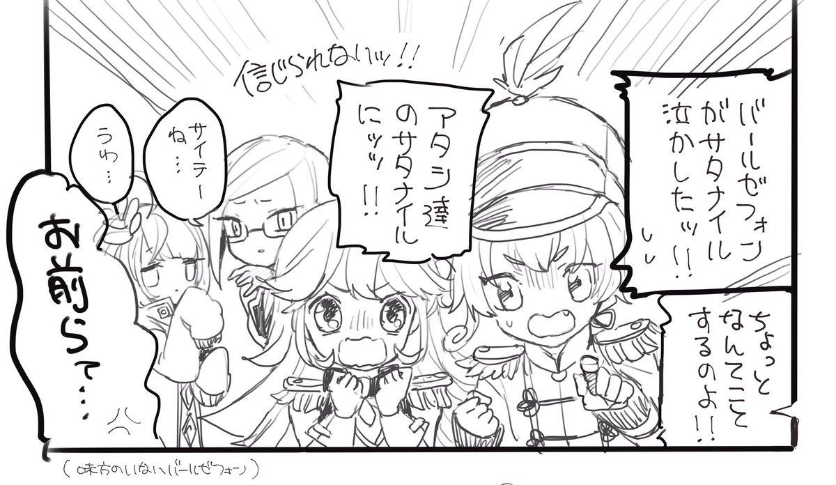進捗! 