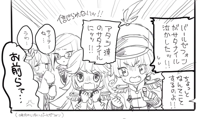 進捗! 