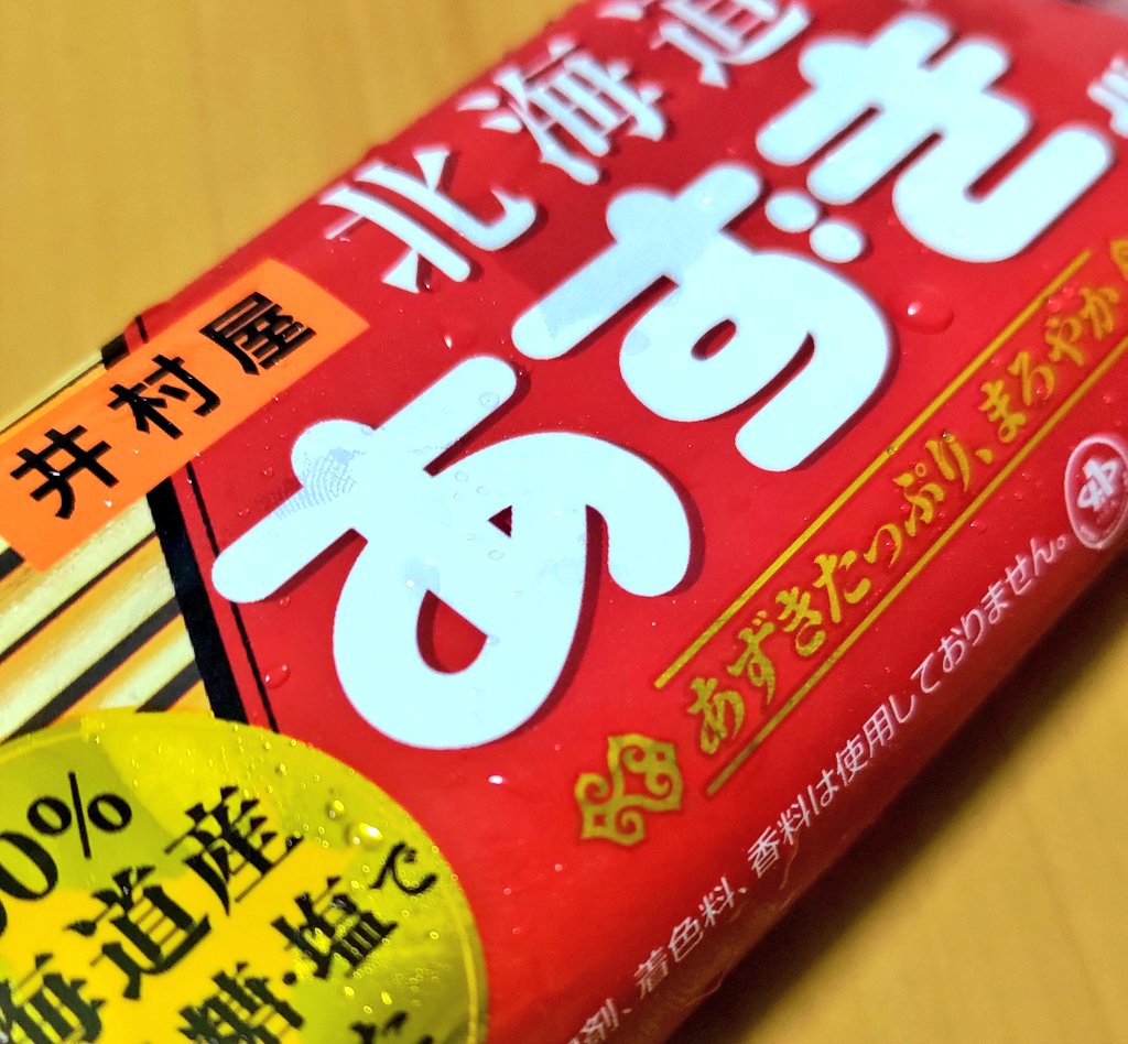 大羽武士のsns ブログ Twitter