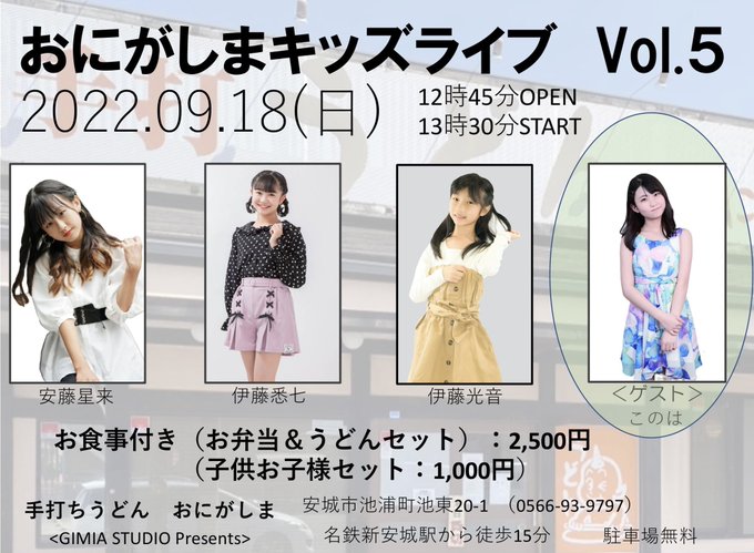 Twitterのコスプレ画像28