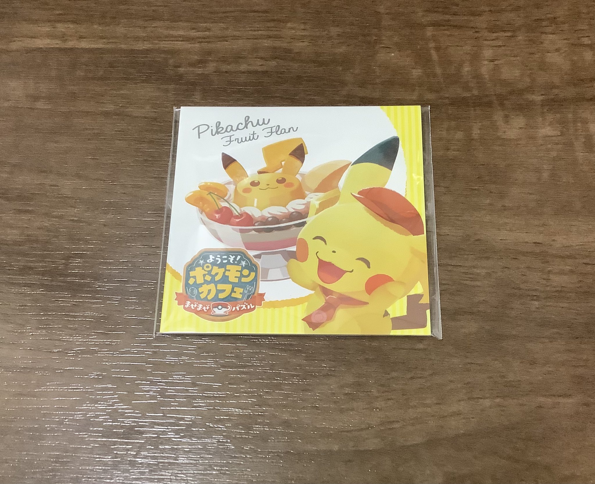 ポケモンカフェまぜまぜパズルキャンペーン Twitter Search Twitter