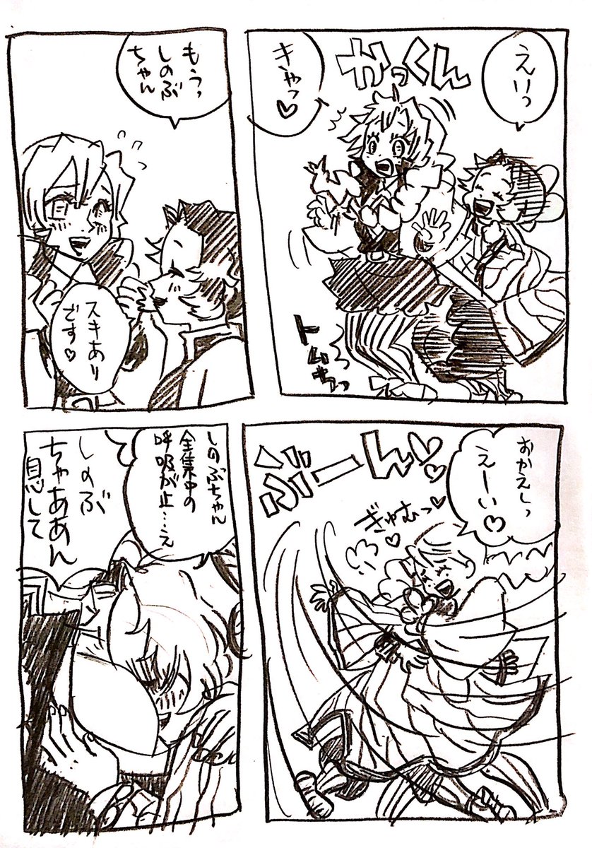 ひざかっくん柱 