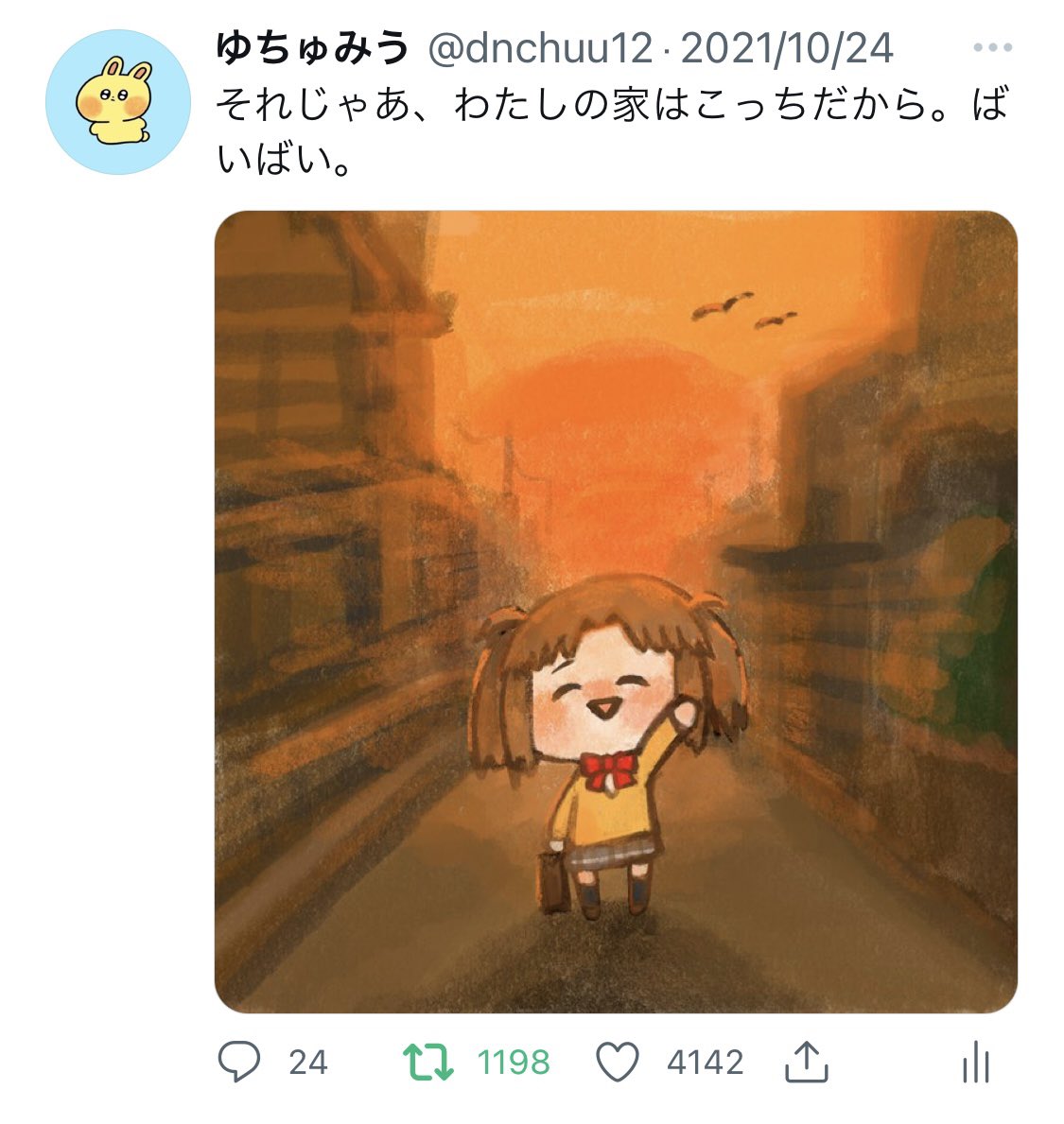 ゆるふわ絵描きなりに背景も頑張りたいよ〜って思ってたのがなかなか頑張ってるじゃないってふと 