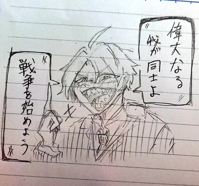 らくがきー
グルさん 