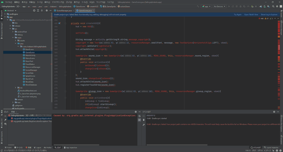 chabaori's tweet image. 英単語学習アプリ３「Sliding Alphabets」作成１日目
①最近作ったアプリのプロジェクトをコピー
②昔作ったスライドパズルの機能を①にコピー
③赤いのを直す
④実機でテスト（奇跡的に描画された）
⑤エラーを直す
④⑤の繰り返し
#英単語  
#英語学習
#Androidのみ
#いつ完成するかわからない
