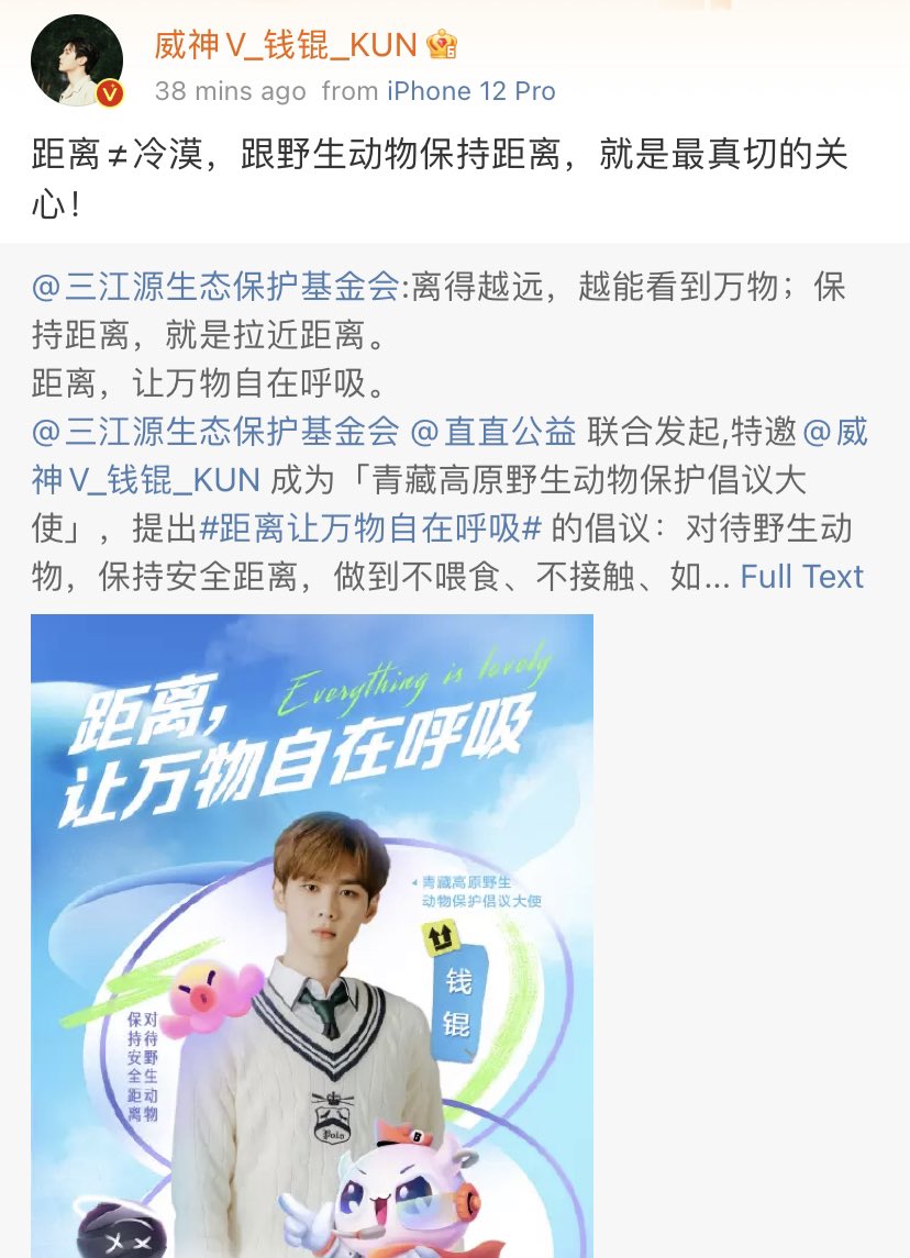 (slow) KUN THAILAND tweet media