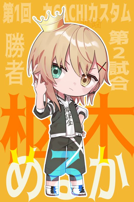 蛇のtwitterイラスト検索結果