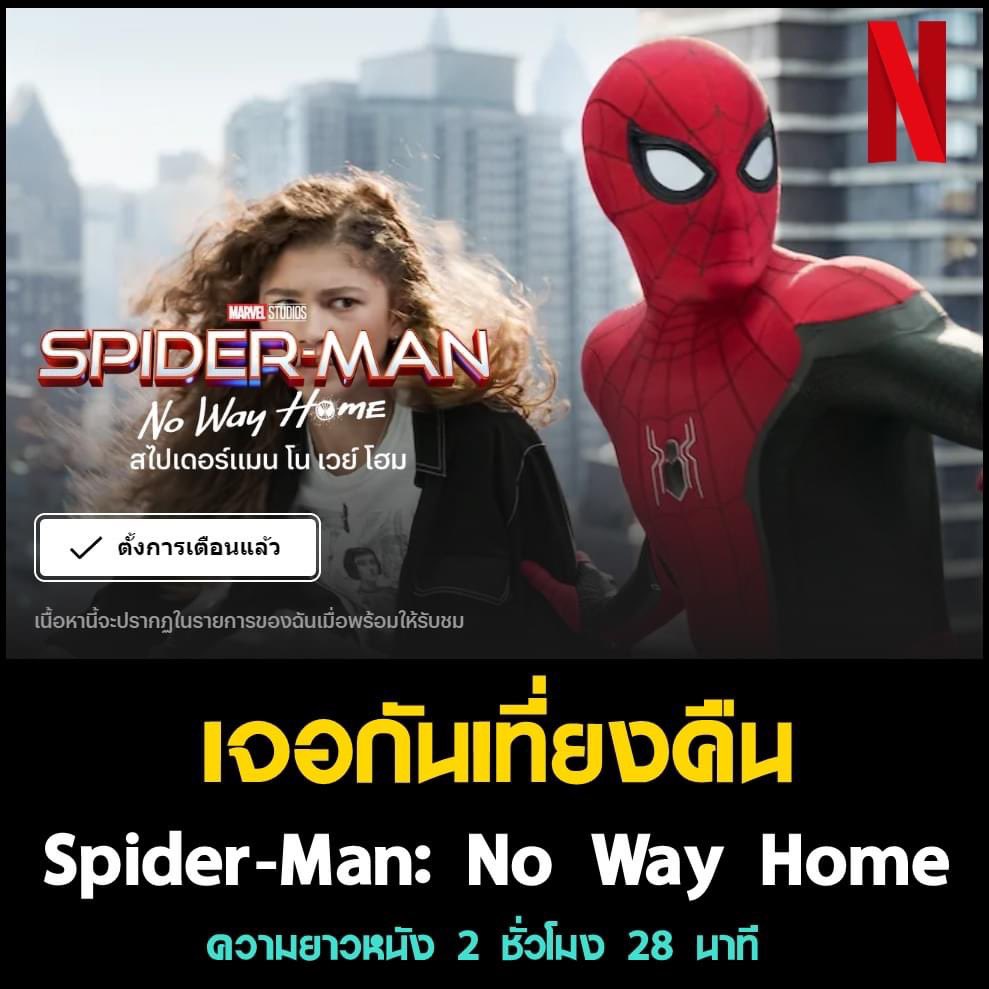 doowithcarla's tweet photo. มาดู Netflix ที่ร้านเราไหม 🌝

🧠⤾·˚ .Netflix premium 4k 30 days  ༘ ‧⁺ 🧠.

➿ 30 วัน — 99฿ [รี+ ฟอล เหลือ89฿]‼️

ㅡ จอส่วนตัว
ㅡ แอคนอก
ㅡ ดูแลตลอดการใช้งาน

#หารnetflix #หารnetflixราคาถูก #หารเน็ตฟลิกซ์ราคาถูก #netflixth #netflixราคาถูก #Netflixหาร #SpiderManNoWayHome 🕷 https://t.co/pzn4SvtPa6