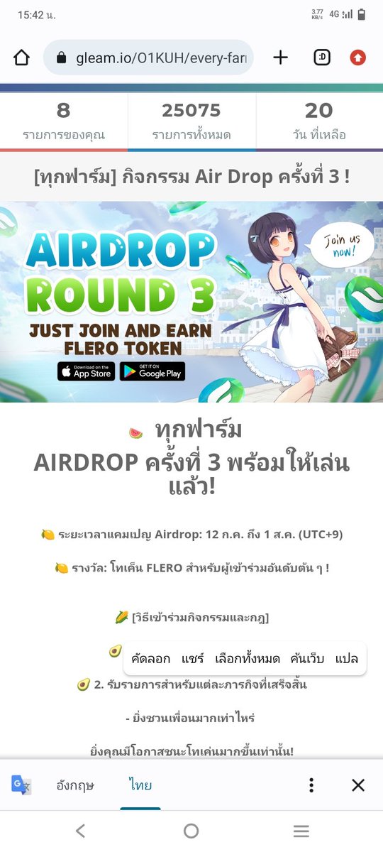 serru_salam's tweet photo. #EVERYFARM
#Airdrop
#P2E
https://t.co/E3TjNdGXeS https://t.co/b8DYbqhBac