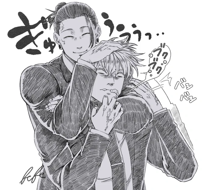 チョークスリーパー傑(語呂が良い)
# hrhn # 放i送i事i故 
# ゴリラvsゴリラ # 五条i白i目 