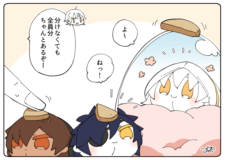 とある本丸のひと休み328「半分こ・伊達もちの本丸」

3もちで1枚のクッキーを分けましたが、ちゃんとみんなの分はあるんです☺️🍪🍪🍪

#とある本丸のひと休み https://t.co/jzWy636MW0 
