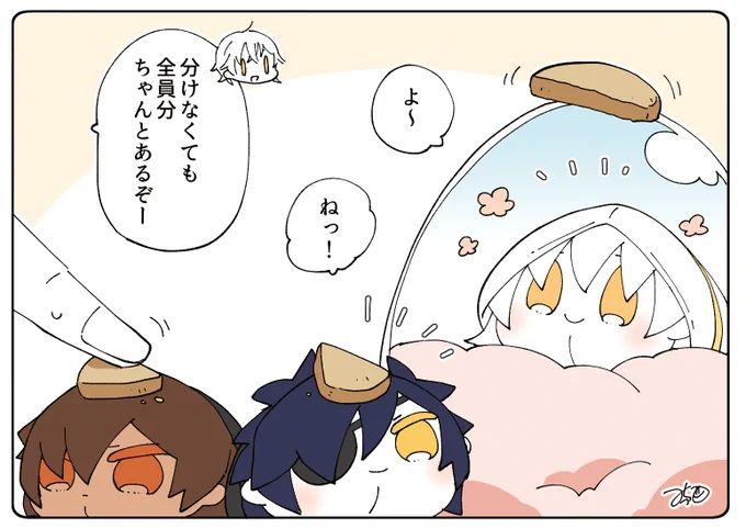 とある本丸のひと休み328「半分こ・伊達もちの本丸」

3もちで1枚のクッキーを分けましたが、ちゃんとみんなの分はあるんです☺️🍪🍪🍪

#とある本丸のひと休み https://t.co/jzWy636MW0 