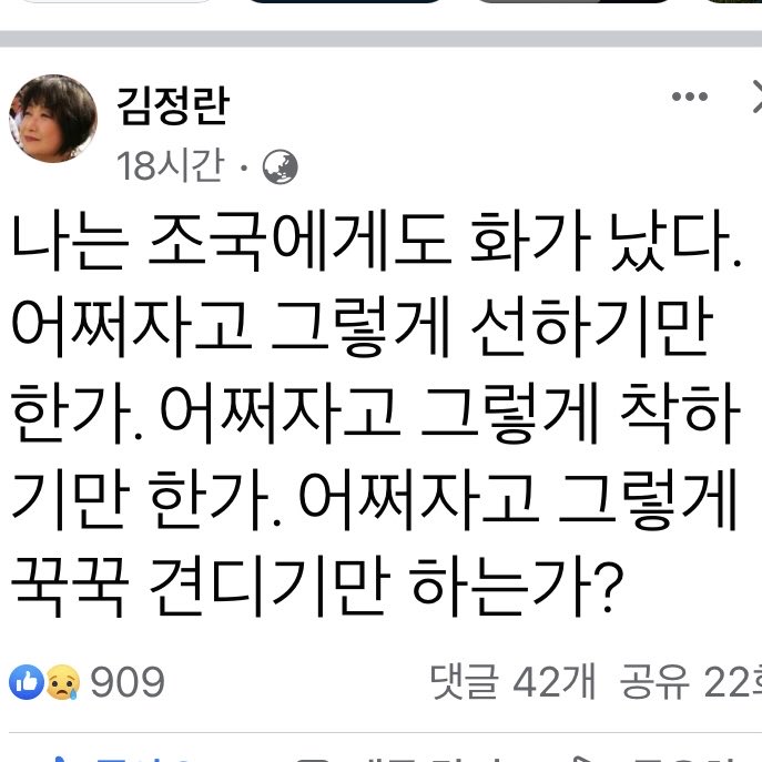 touchy09mirror's tweet image. 유구무언..