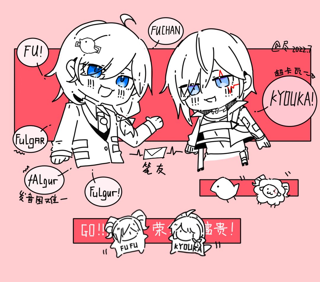 WEKCCipccwAebzO's tweet photo. #fulka 我来咧(进入冷圈)荣华富贵快快联动吧(激动 https://t.co/EbvtfdeOIG