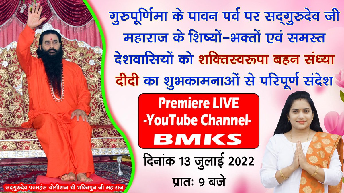 jaibmks's tweet photo. YouTube Channel- BMKS
13 JULY 2022, MORNING 9'O CLOCK https://t.co/NT5etwHcQl