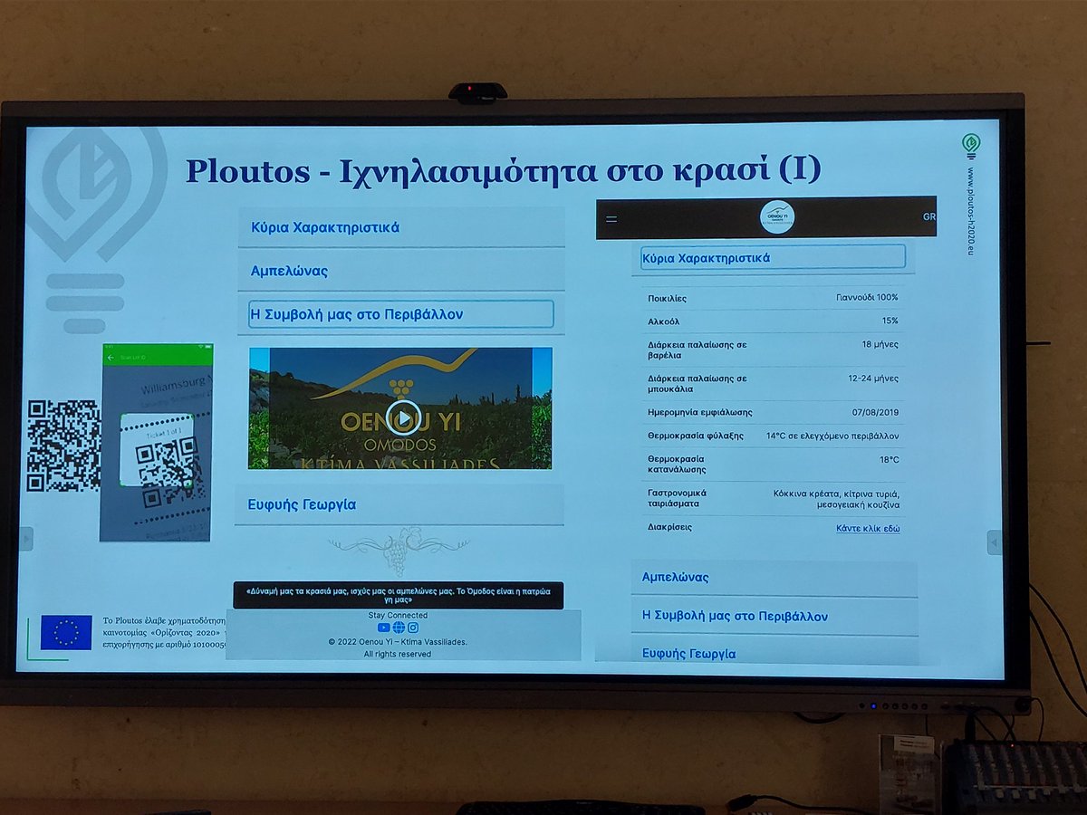 Nikos Marianos (@nmarianos) on Twitter photo Το σύστημα ιχνηλασιμότητας της <a href="/NEUROPUBLIC/">NEUROPUBLIC</a> που συνδέεται με τη λύση ευφυούς γεωργίας <a href="/gaiasenseGR/">gaiasense</a> δίνει τη δυνατότητα για προώθηση των προϊόντων του οινοποιείου <a href="/oenouyi/">Oenou Yi - Ktima Vassiliades</a>, παρέχοντας πληροφορίες για τις καλές καλλιεργητικές πρακτικές που εφαρμόζει Το σύστημα ιχνηλασιμότητας της <a href="/NEUROPUBLIC/">NEUROPUBLIC</a> που συνδέεται με τη λύση ευφυούς γεωργίας <a href="/gaiasenseGR/">gaiasense</a> δίνει τη δυνατότητα για προώθηση των προϊόντων του οινοποιείου <a href="/oenouyi/">Oenou Yi - Ktima Vassiliades</a>, παρέχοντας πληροφορίες για τις καλές καλλιεργητικές πρακτικές που εφαρμόζει