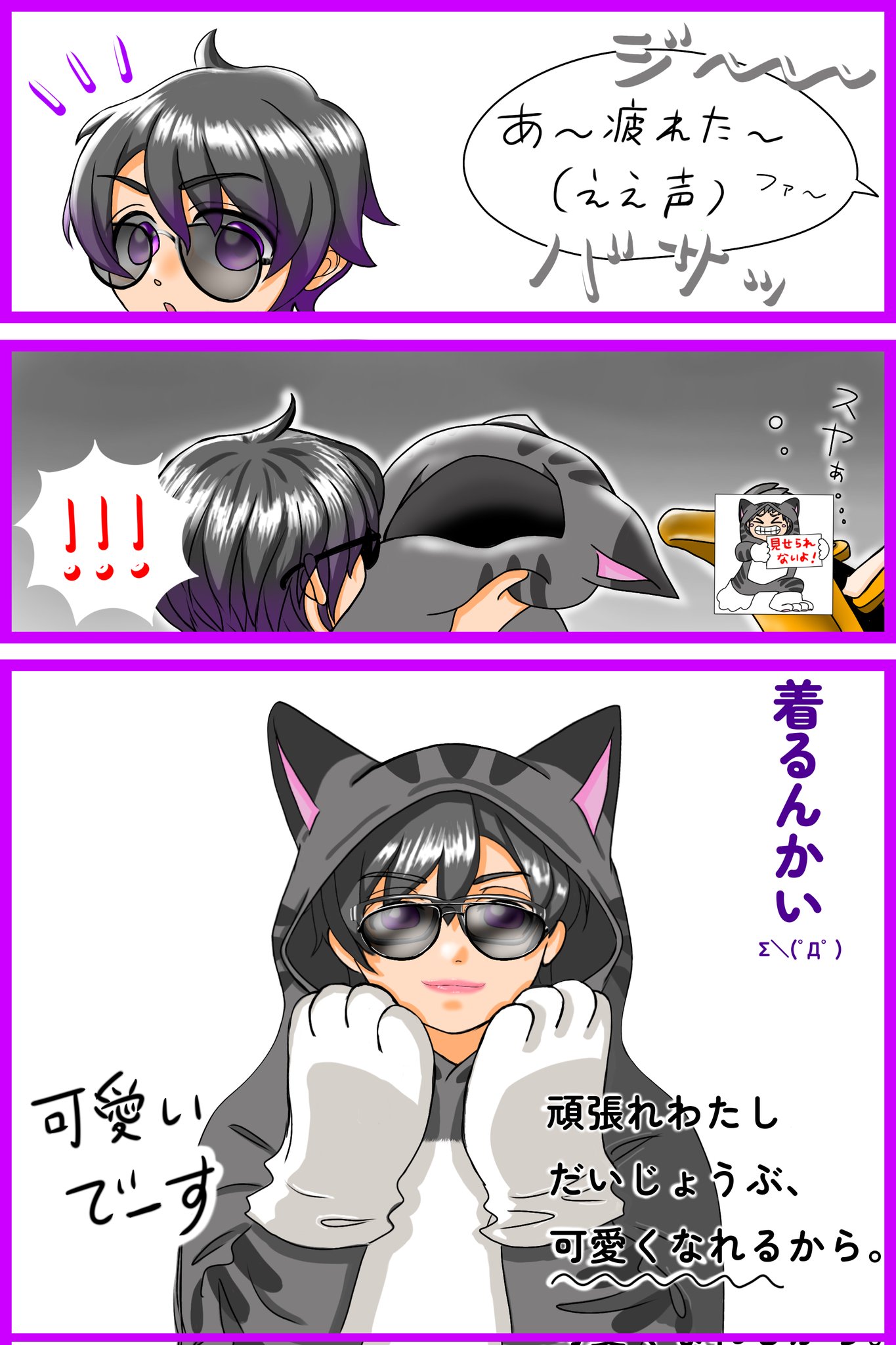 かおにゃ🐾 on X: 