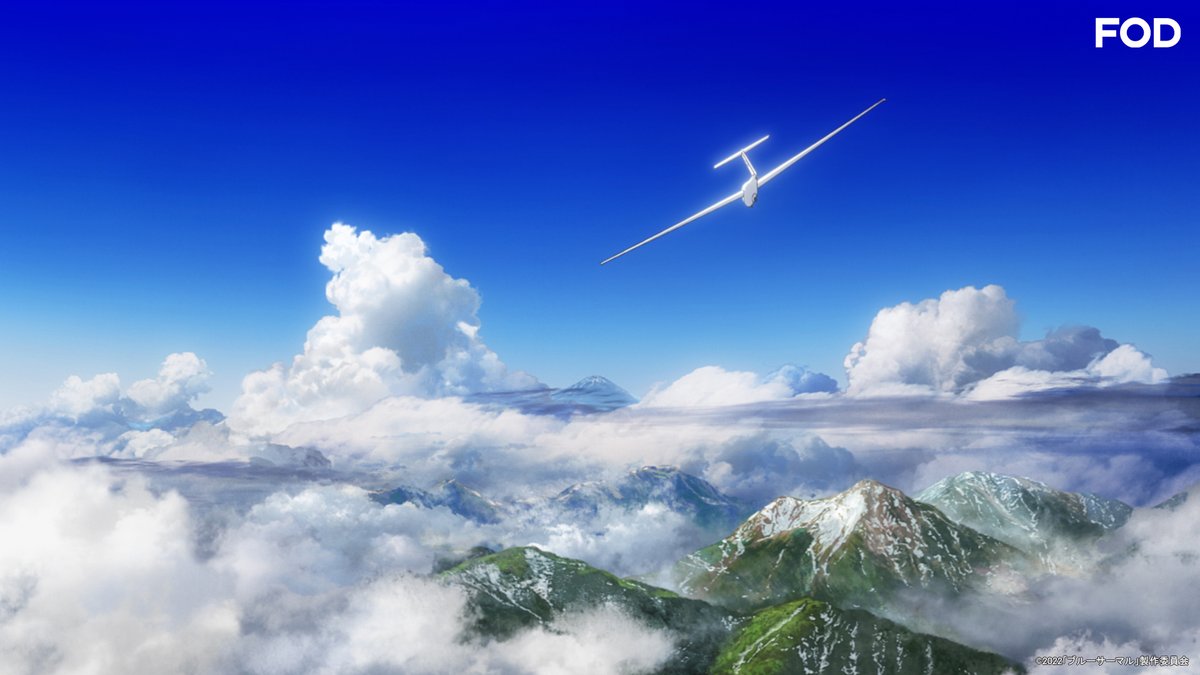 🆕映画『#ブルーサーマル』
#FOD でレンタル配信開始！

憧れの大学生活に心踊らせるたまき。
しかし《空》に恋した彼女の生活は一変し…
　　　・‥…━━━━━━✈️

<a href="/eigabluethermal/">アニメ映画『ブルーサーマル』</a>
#柄本明 #麻生久美子 #堀田真由 #島﨑信長 #榎木淳弥 #小松未可子 #小野大輔

▼▼▼
fod.fujitv.co.jp/title/e764/?wa…