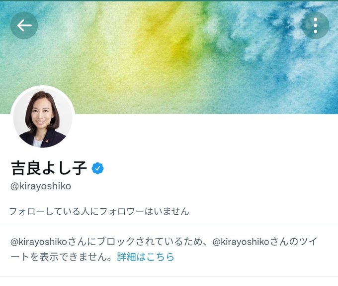 吉良のtwitterイラスト検索結果