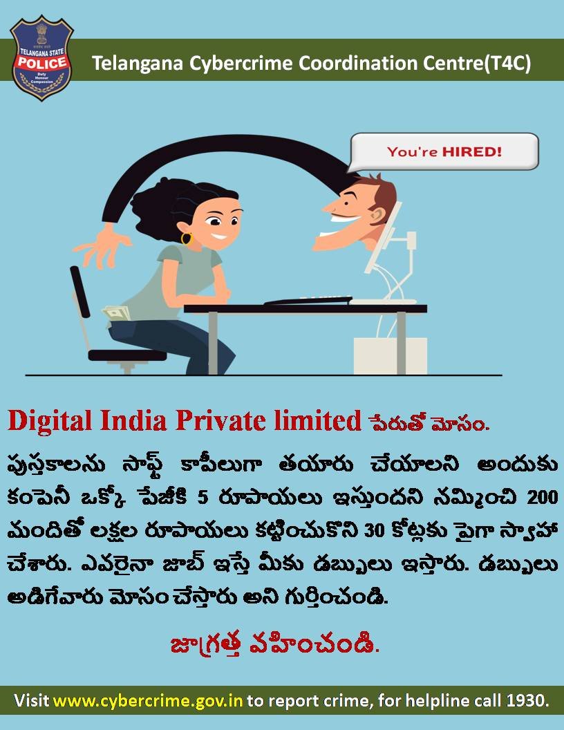 Shamshabad Police Station tweet media