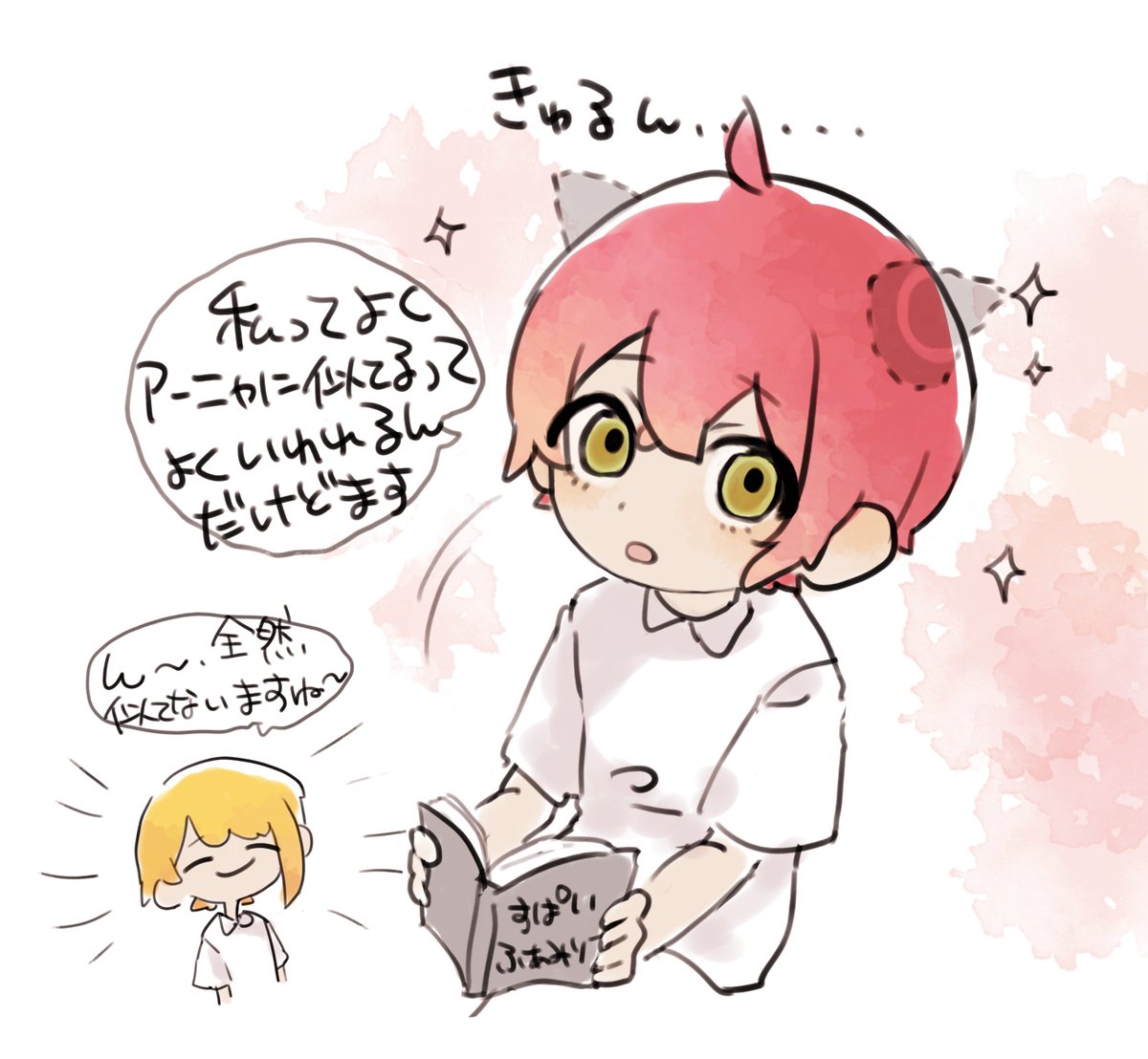 #坂田です さかーにゃ 