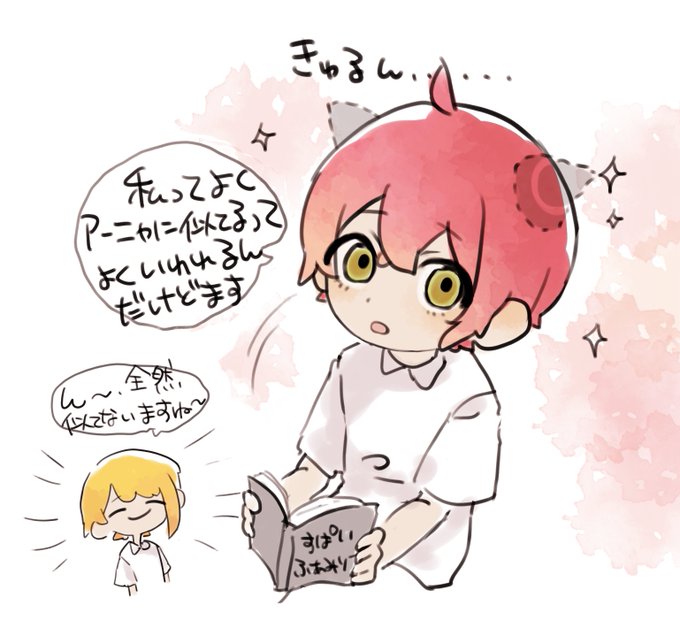 #坂田です さかーにゃ 