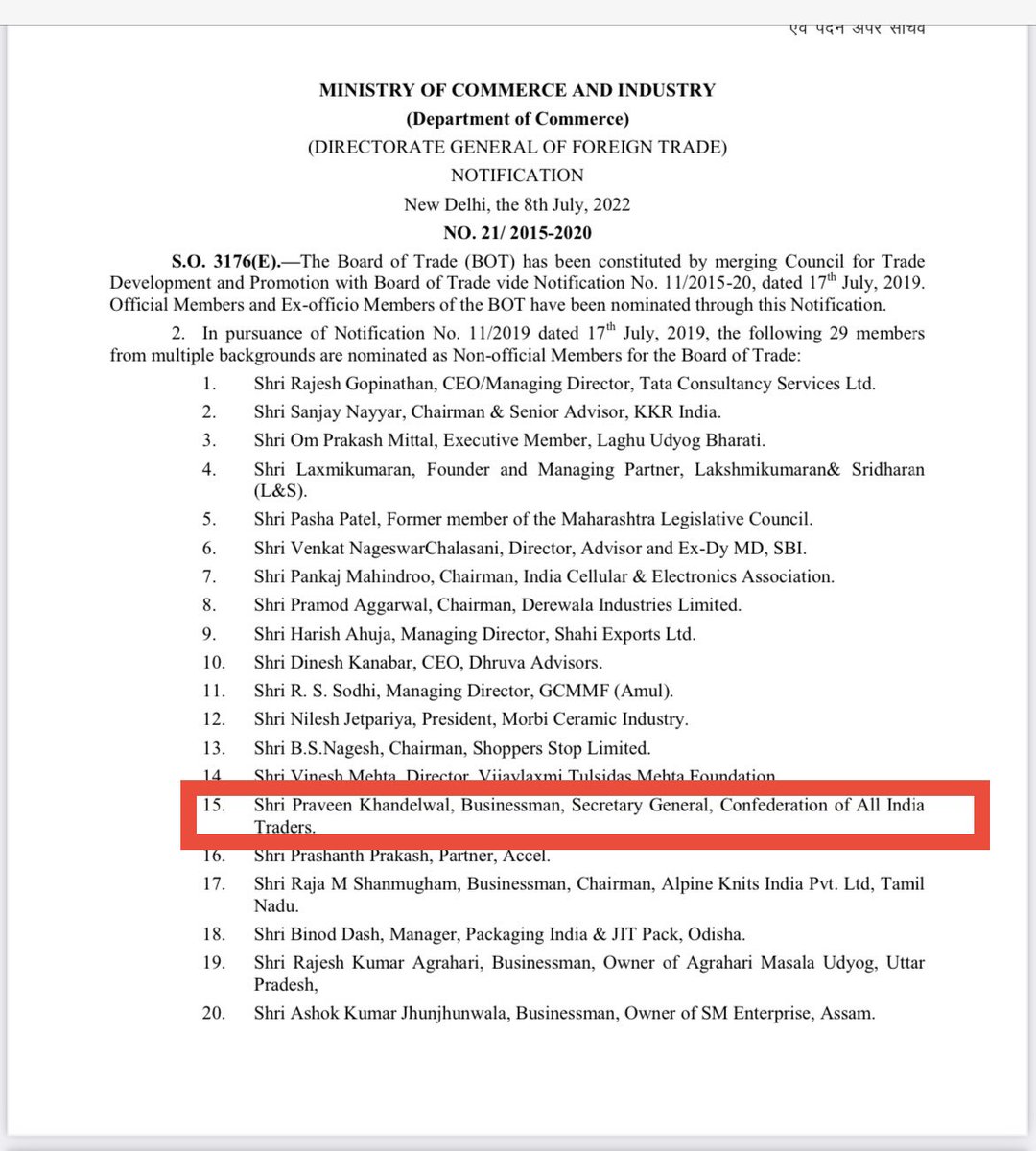 sumitagarwal_IN's tweet photo. भारत के आठ करोड़ व्यापारियों के हृदय सम्राट, @CAITIndia के राष्ट्रीय महामंत्री,मेरे बड़े भाई श्री @praveendel जी को वाणिज्य मंत्रालय द्वारा गठित उच्च स्तरीय “बोर्ड ओफ़ ट्रेड” में मनोनीत होने के लिए हार्दिक बधाई व शुभकामनायें।केंद्रीय मंत्री श्री @PiyushGoyal जी का आभार और धन्यवाद https://t.co/Jy3rNBGa52