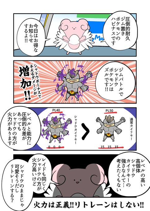 ワンリキー のイラスト マンガ コスプレ モデル作品 4 件 Twoucan ワンリキー のイラスト マンガ コスプレ モデル作品 4 件 Twoucan