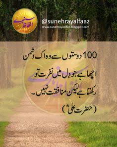 Hassan Ali (@hassana67532051) on Twitter photo 