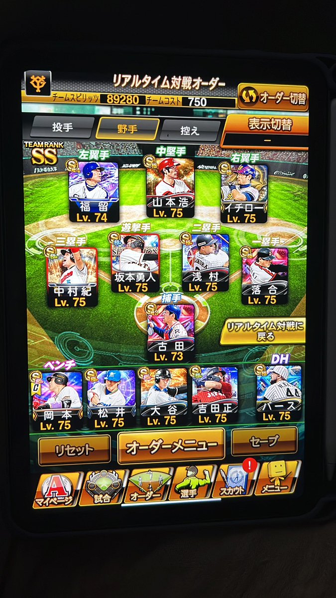 dandy000012's tweet photo. @UTEInoKOYA ��継承です https://t.co/EPxA6yIxDz