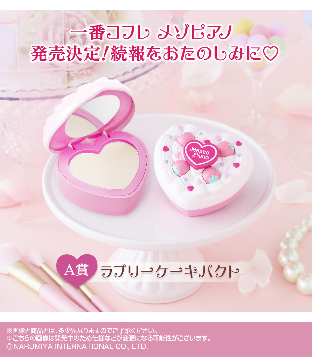 一番くじ(BANDAI SPIRITS) على X: 一番くじ(BANDAI SPIRITS) على X: