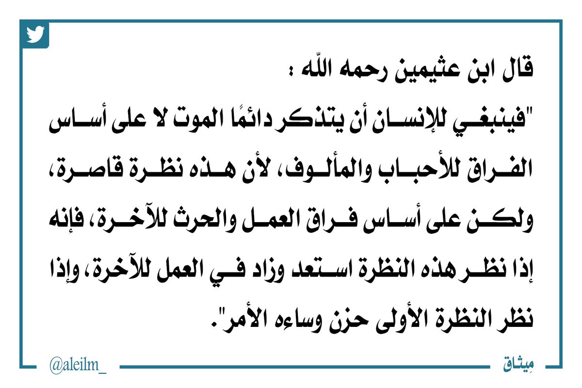 Dhaidan_AlOtaib's tweet photo. @aleilm_ https://t.co/MJsyuvGPvg