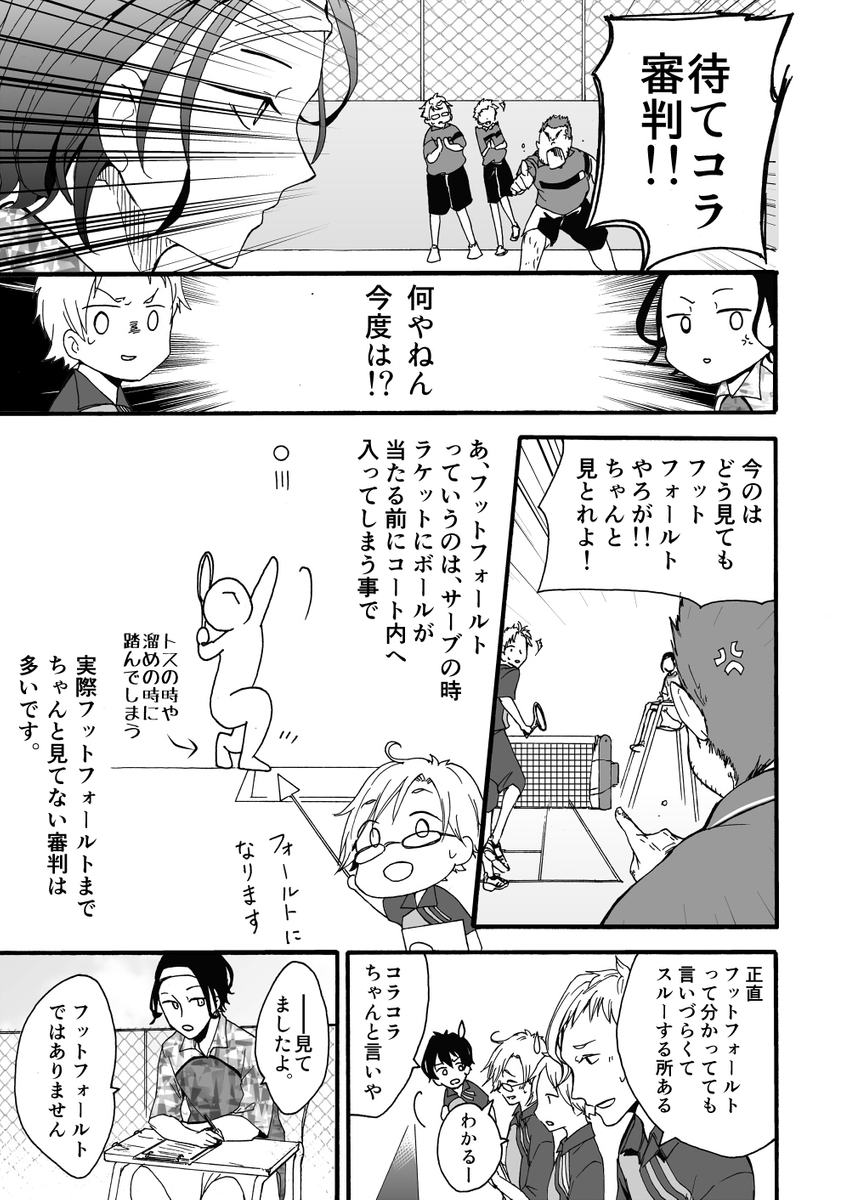 (3/5) 