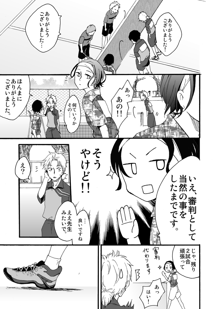 (4/5) 