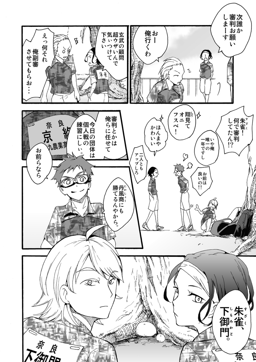 (4/5) 