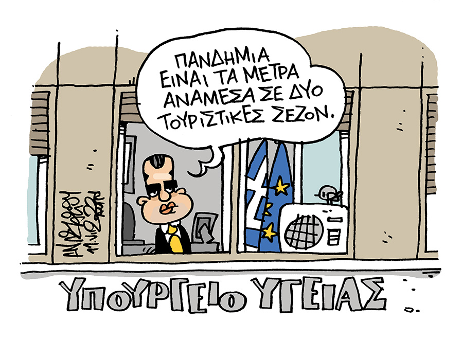 t_anastasiou's tweet photo. https://t.co/rovoCVkOSL