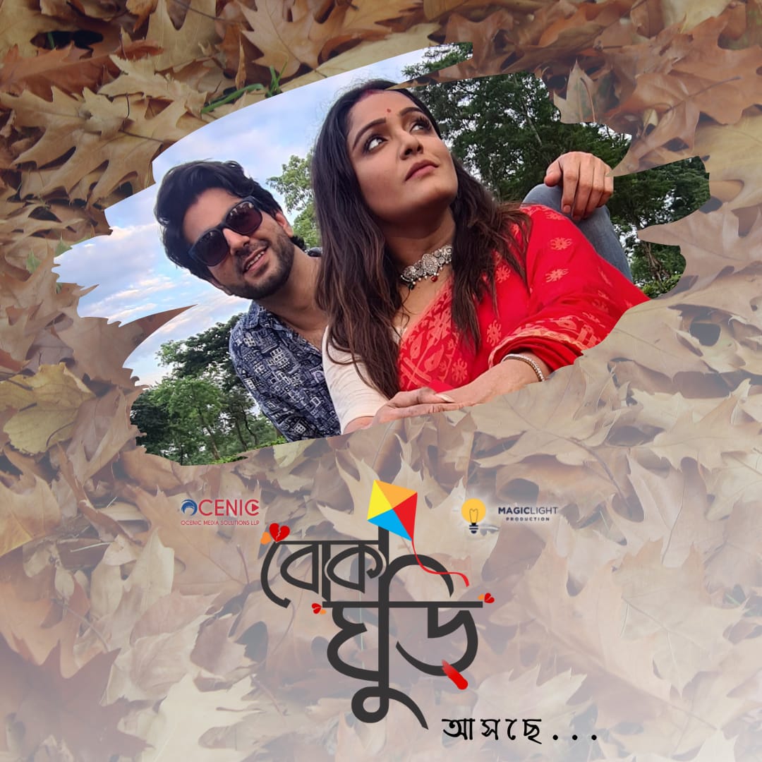 sayantani8's tweet photo. Coming soon ...
@sahilphull 
#magiclightproduction https://t.co/Hg07js4I9q