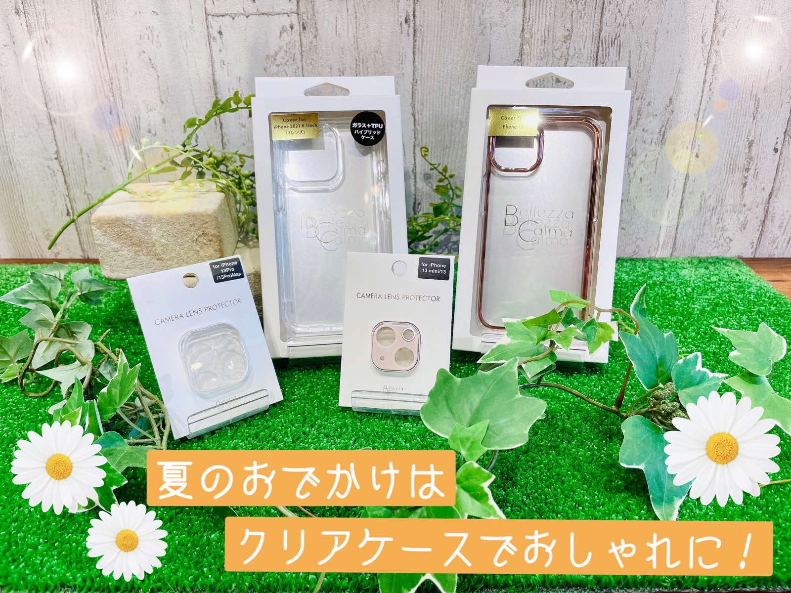 Smart Labo宇都宮 ｲﾝﾀｰﾊﾟｰｸﾋﾞﾚｯｼﾞ Sl Utsunomiya Twitter