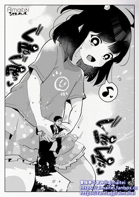 Skeb futanari x male / ふた×男
 https://t.co/I09KQDv0uM 