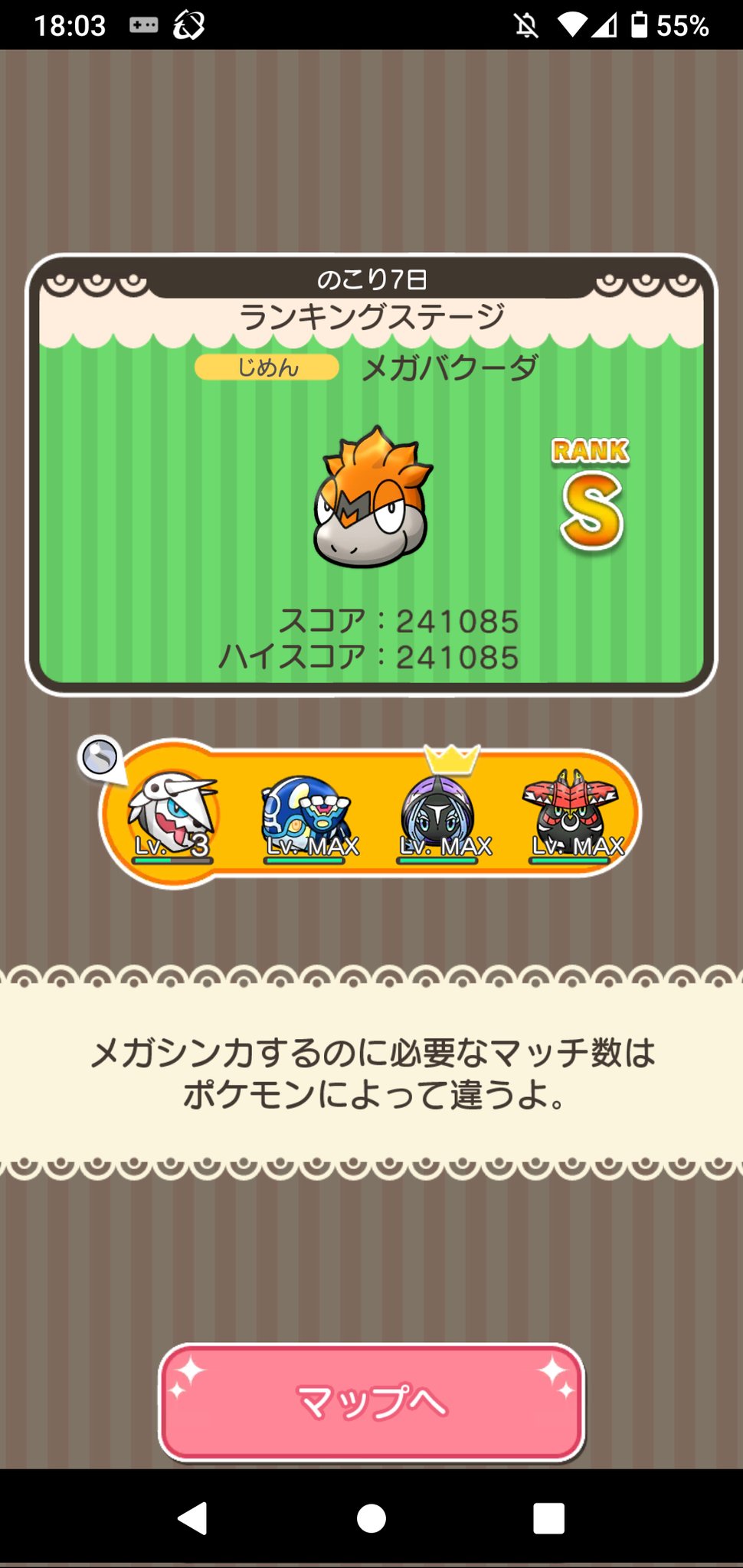 ぽこまる Game S C3klldzax9kc0kf Twitter