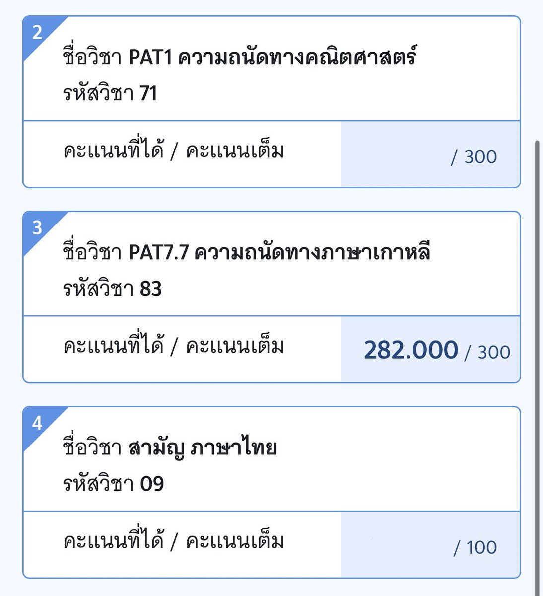 qimpleッ tweet media