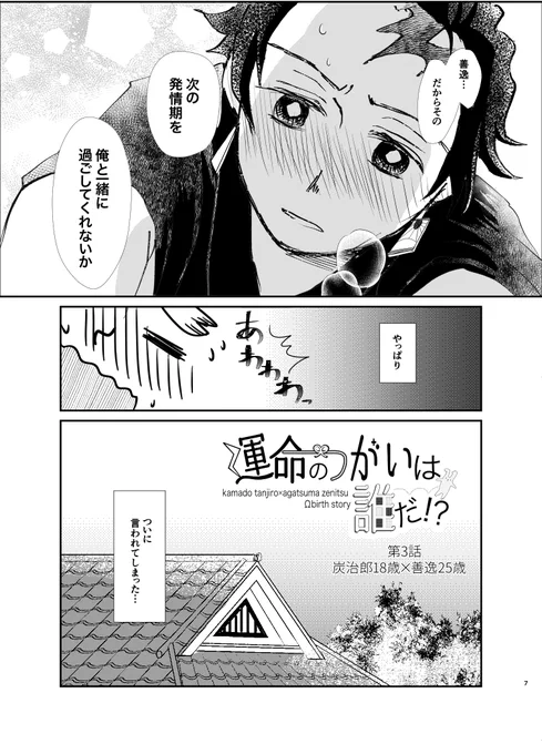 (2/6) 