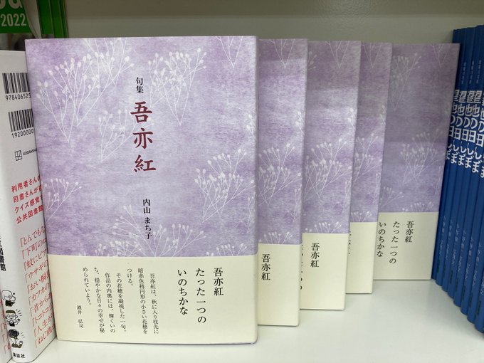 中村書店本店 中村書店