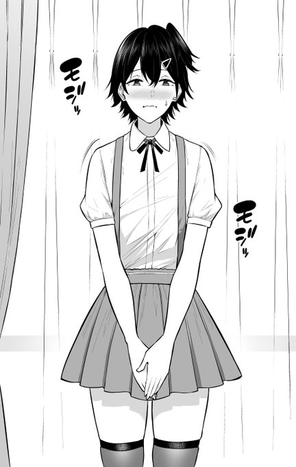 モジモジ今泉くん 