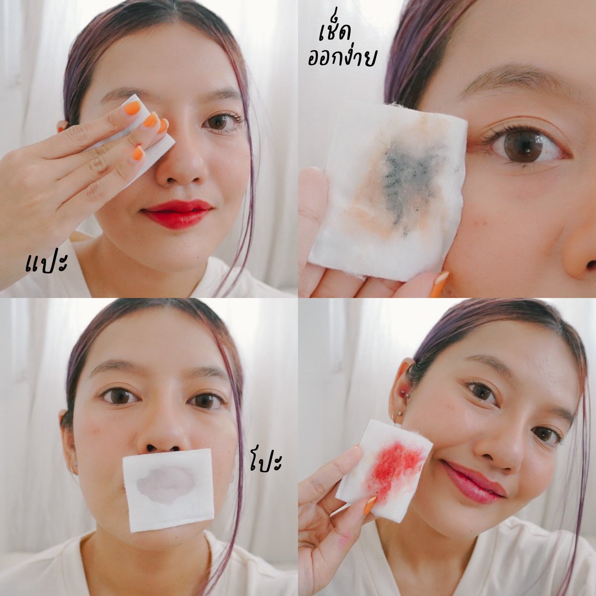 sssmileye's tweet photo. ใหม่! อายรีมูฟเวอร์ #Bioderma #SensibioH2OEye เวชสำอางสำหรับผิวแพ้ง่าย ตัวนี้ลบง่าย หมดจด ไม่แสบตาแถมบำรุงขนตาด้วย พวกเมคอัพกันน้ำก็เช็ดออกง่าย ใช้สำลีแผ่นเดียวก็เอาอยู่แล้ว ใช้แล้วคือชอบมาก #ตาปากสะอาดตั้งแต่สำลีแผ่นแรก https://t.co/OcmMUidpAk
