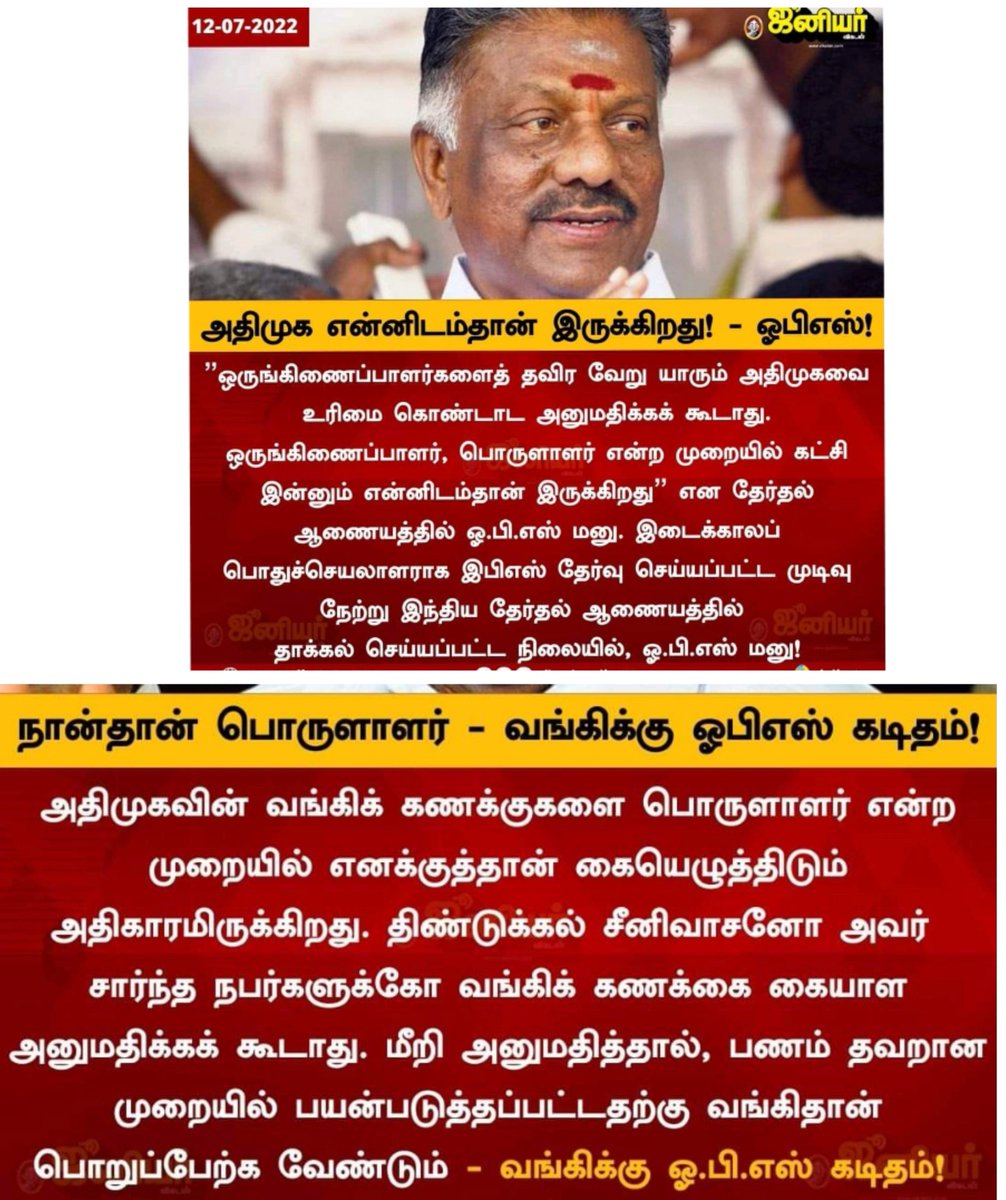 Bvinubalan's tweet photo. https://t.co/hffmGIezz8