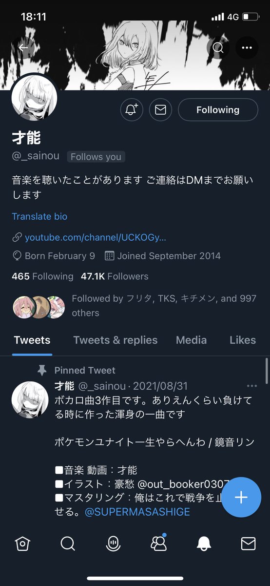 sainou_and's tweet photo. 時効なんで言いますが、これ全然知らん人です https://t.co/eL58EMP8Dd