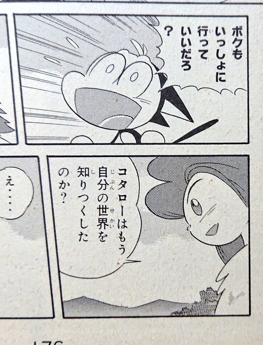 ããåãããç°äžçãã®ã§ãåž°éãã®ããŒãã¯ãããµã€ããŒã°ã¯ãã¡ãããã®ç°äžçãµãã€ãã«ç·šã§äžã€ã®ç¶ºéºãªçããåºãŠãã
ãã®ãåž°ããã奜ããªãã ãã